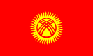 キルギスタンのさまざまな場所の情報を検索する